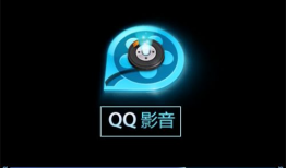 qq视频播放器,便捷娱乐新体验