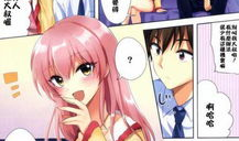 邪恶少女漫画 全彩,暗黑校园的禁忌诱惑